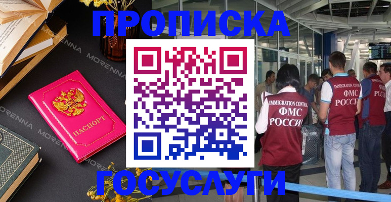 форма 3 в Рошале